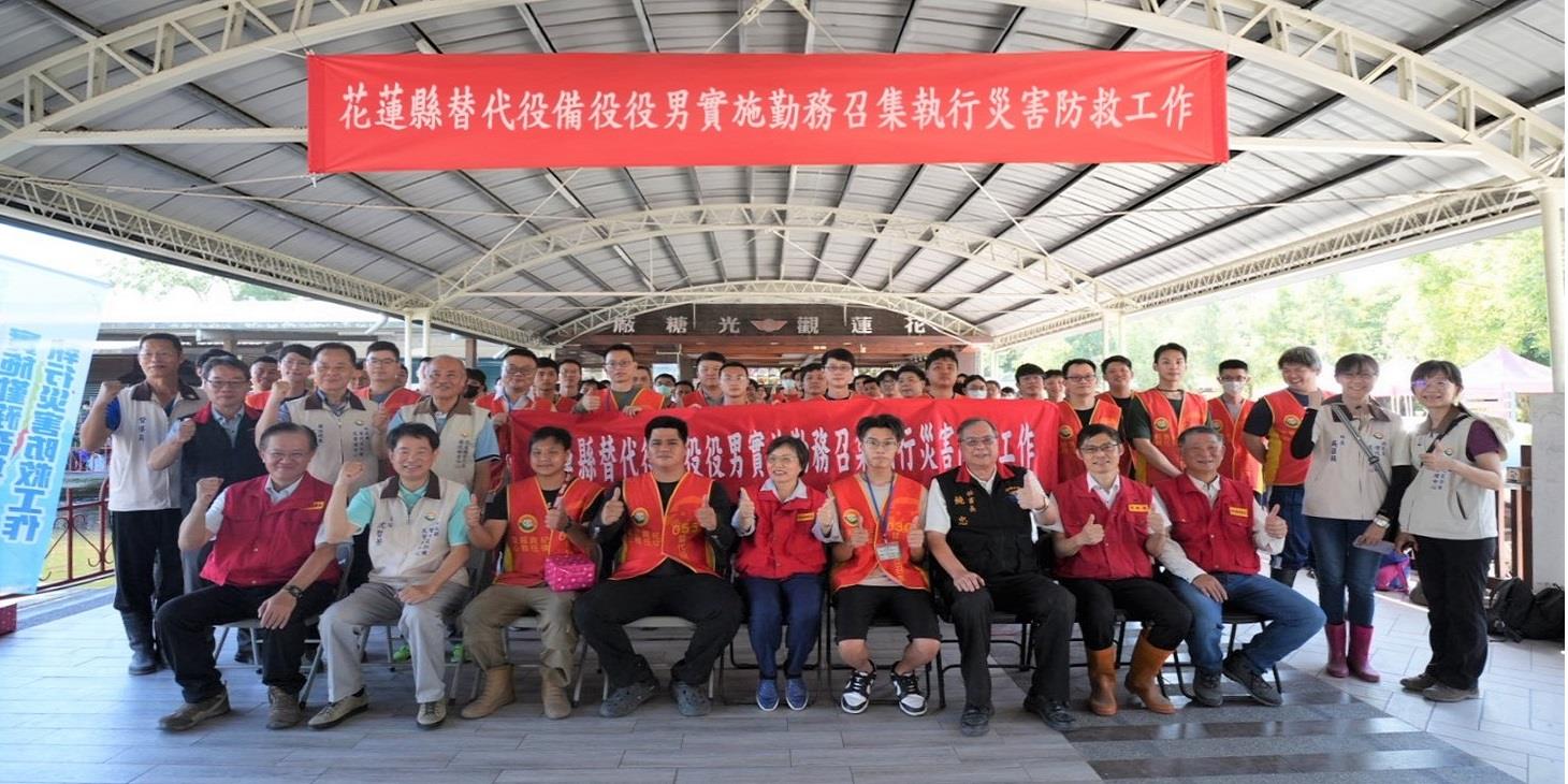 首次替代役備役勤務召集圓滿結訓　 劉世芳部長肯定役男守護家園精神