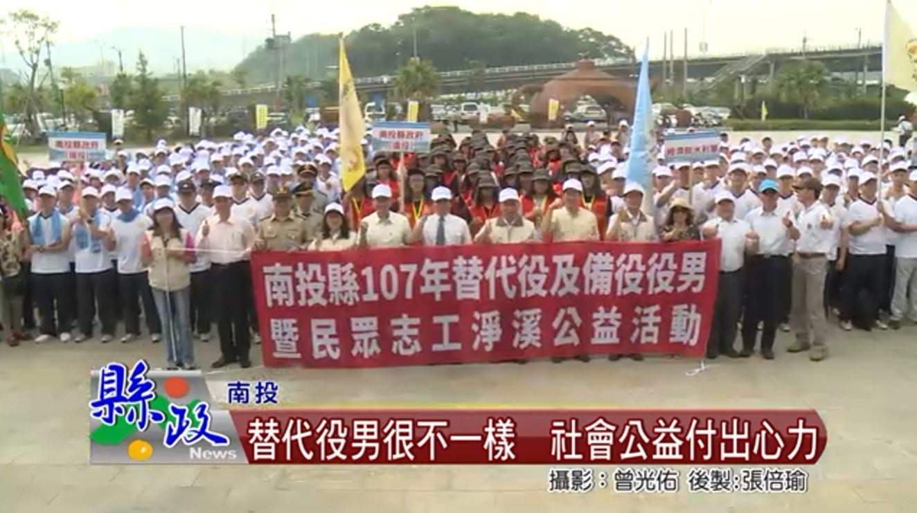 107年替代役備役編管中心人員中區作業精進會議封面圖片