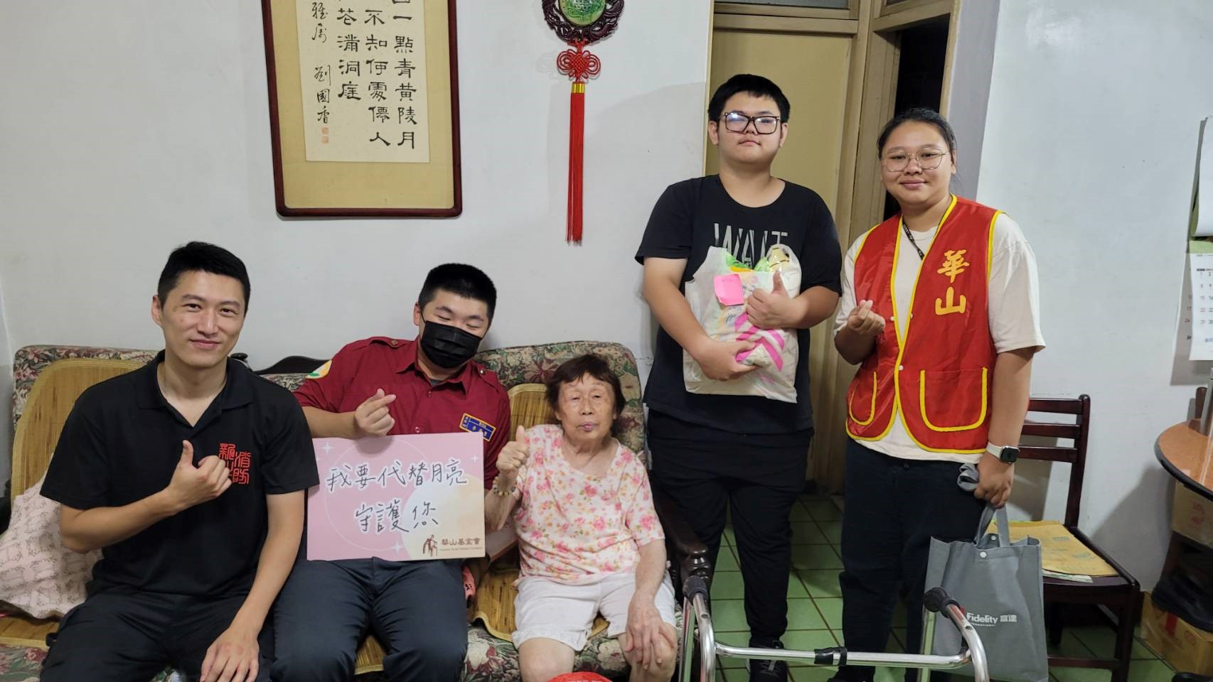 活動圖片