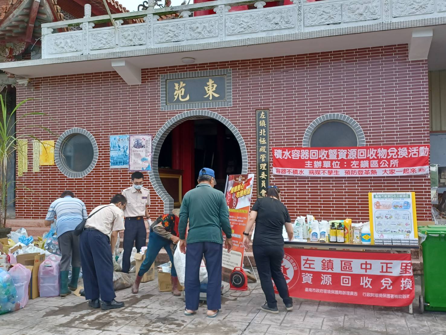 活動圖片