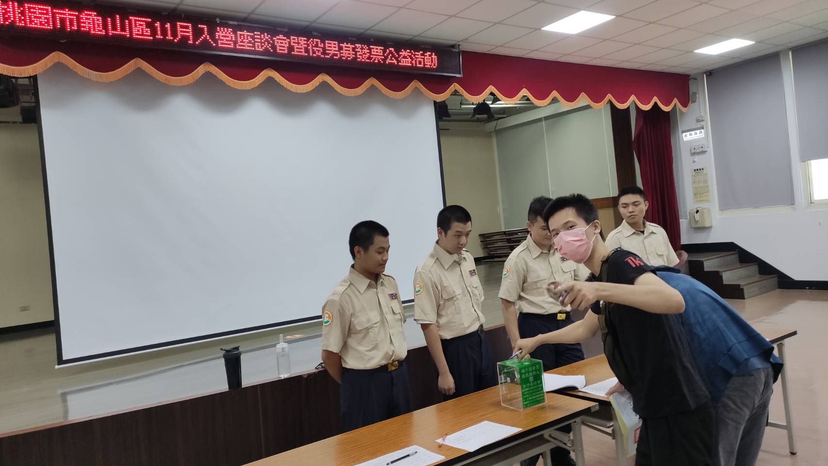 活動圖片