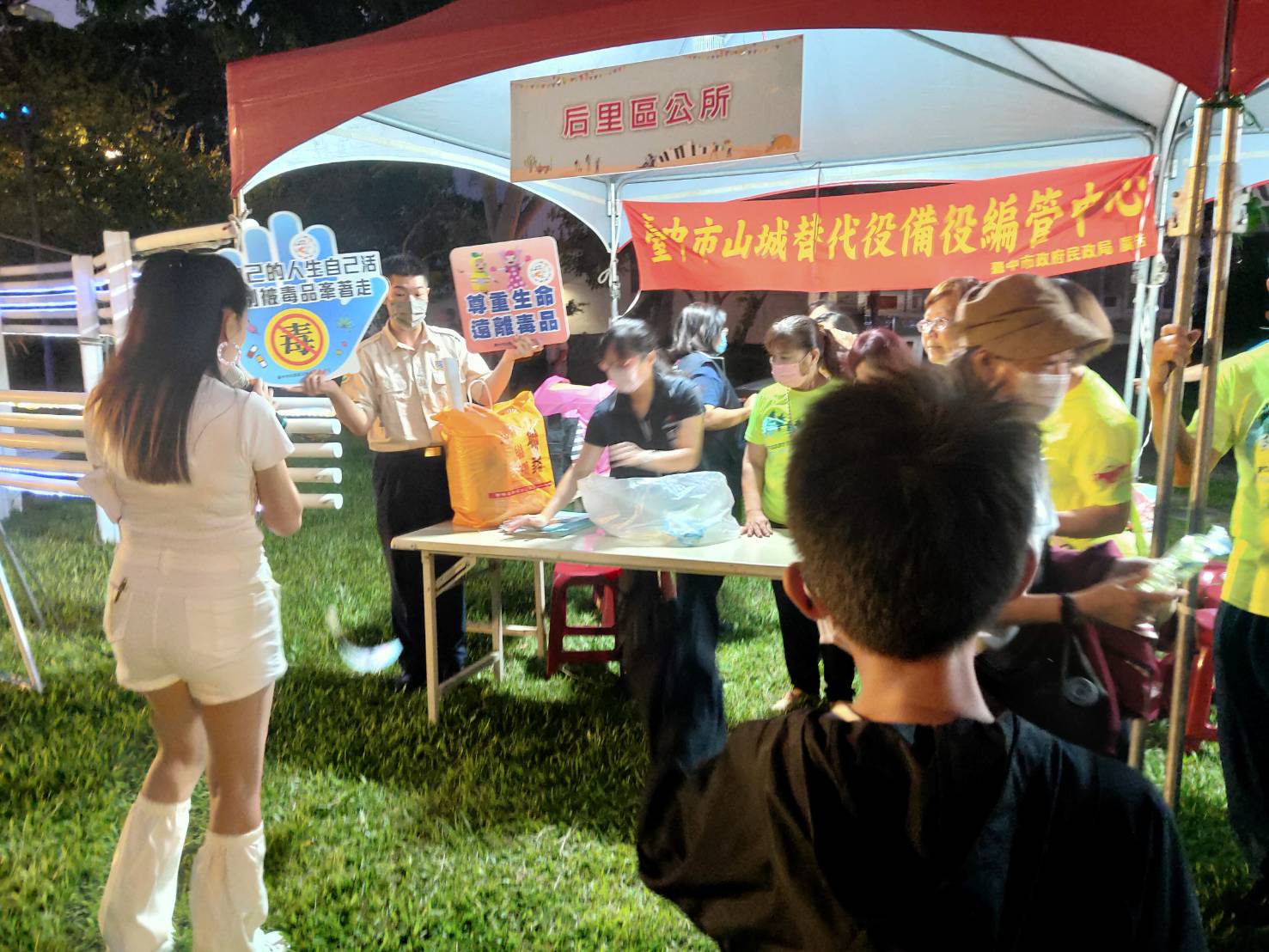 活動圖片