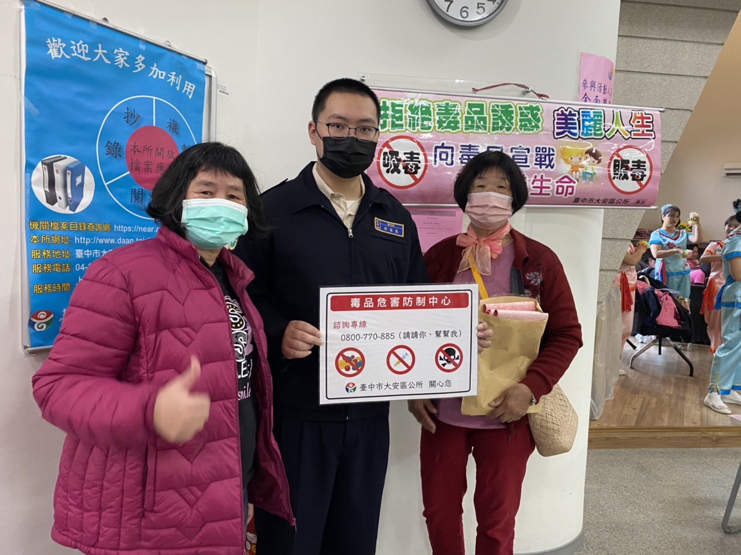 活動圖片