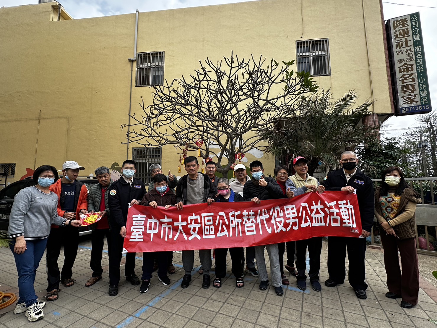 活動圖片