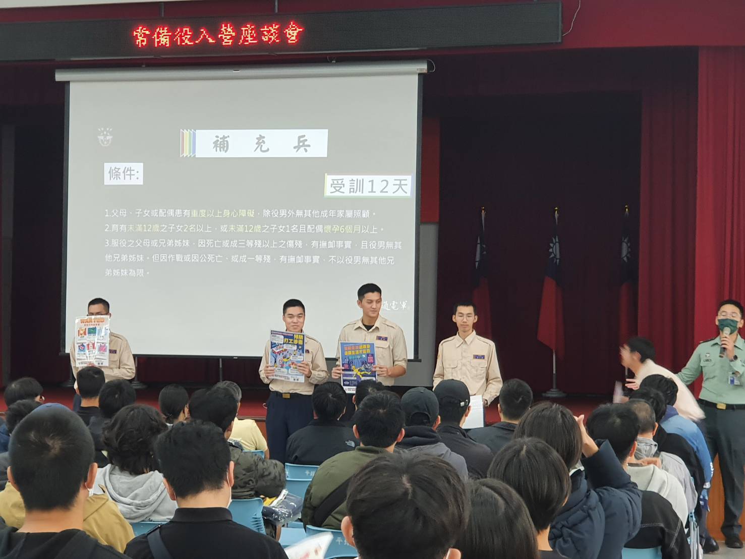 活動圖片