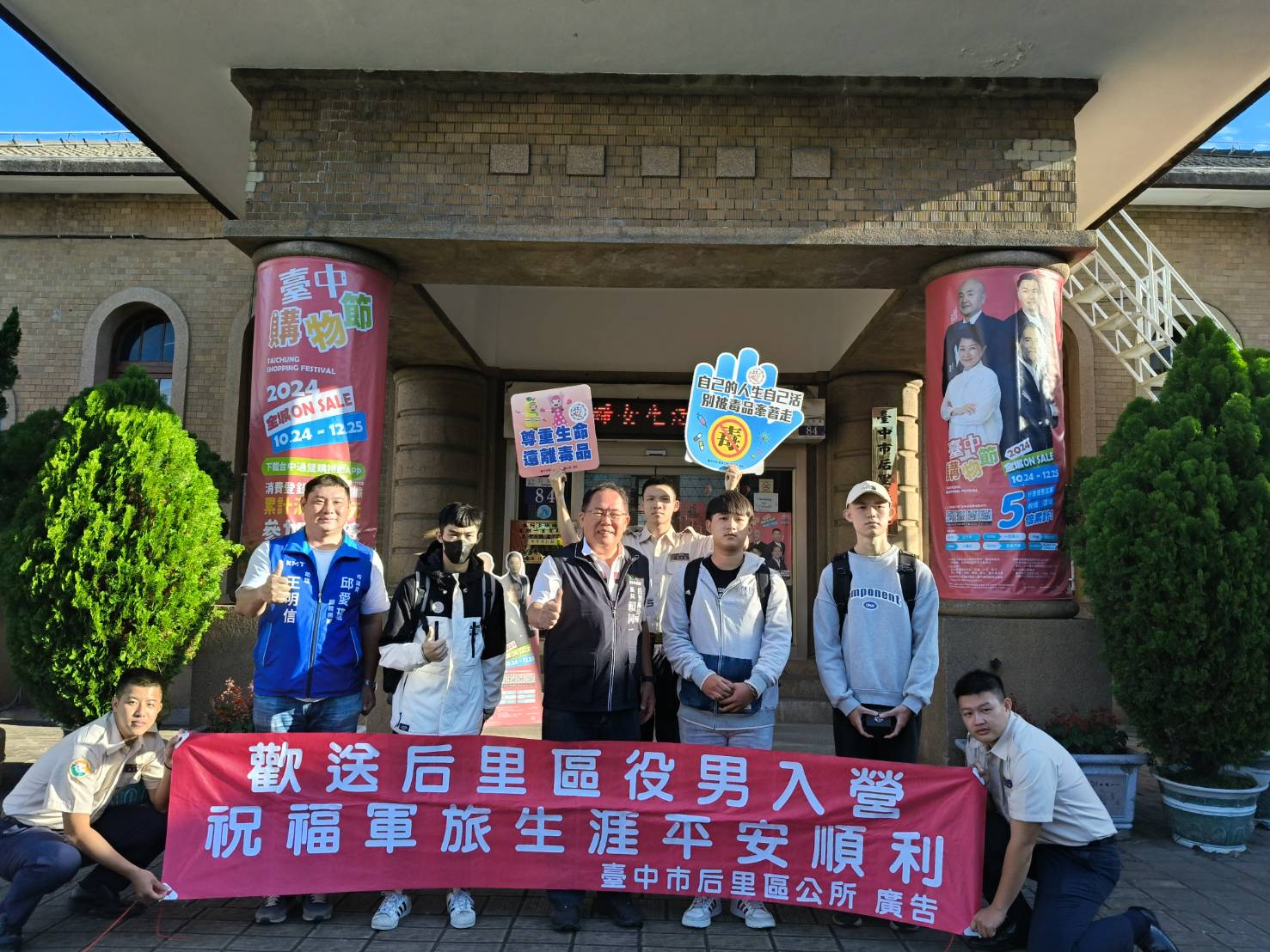 活動圖片