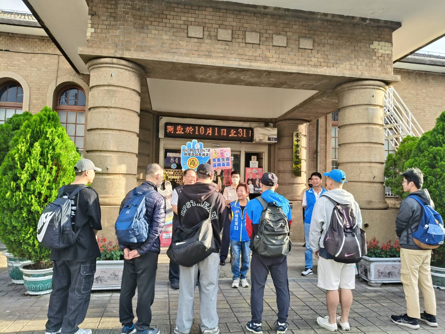 活動圖片