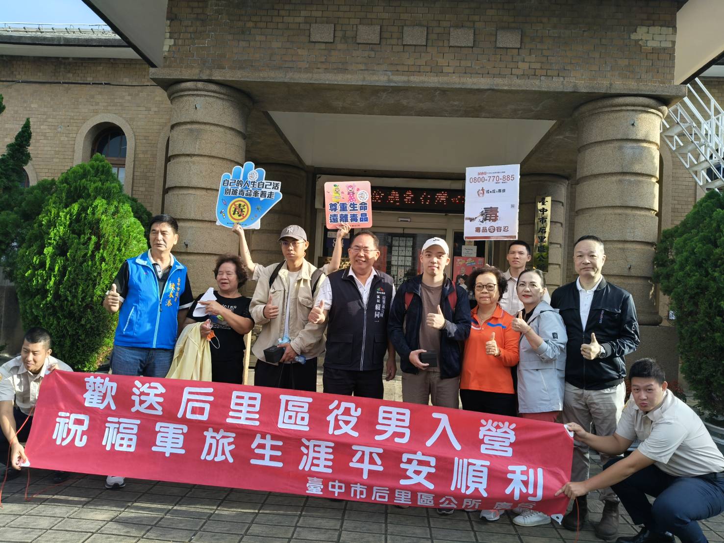 活動圖片