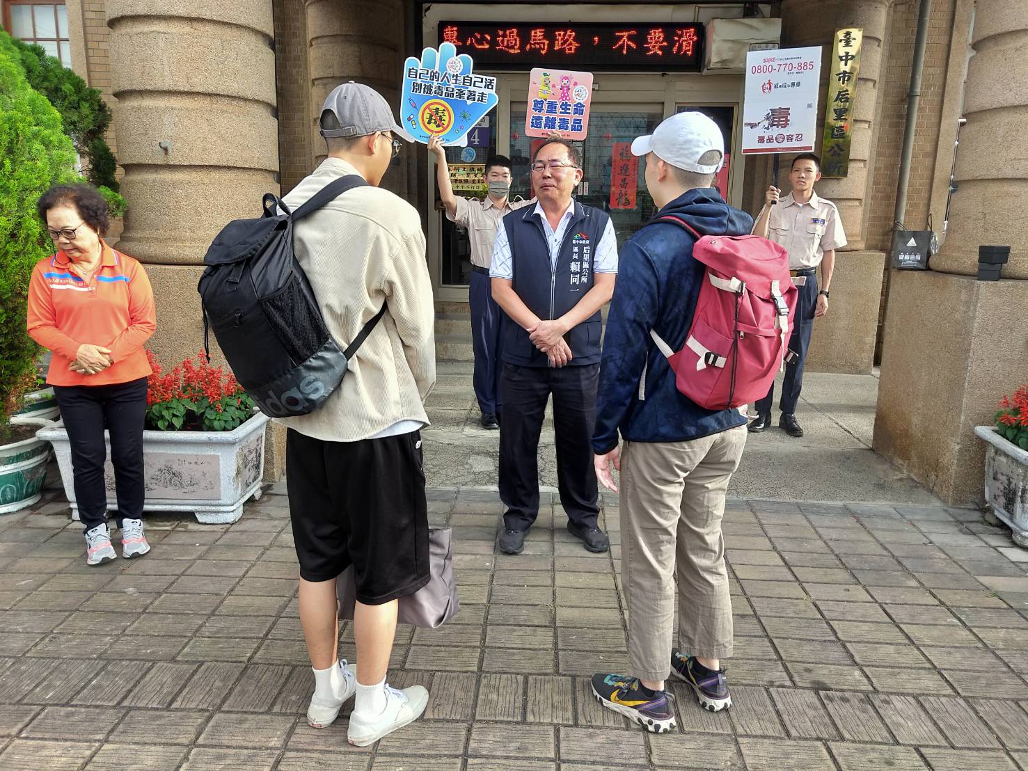 活動圖片