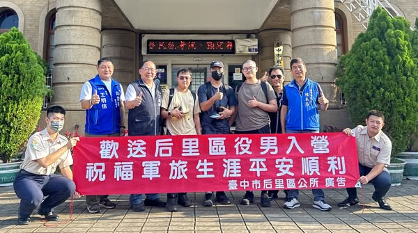 活動圖片
