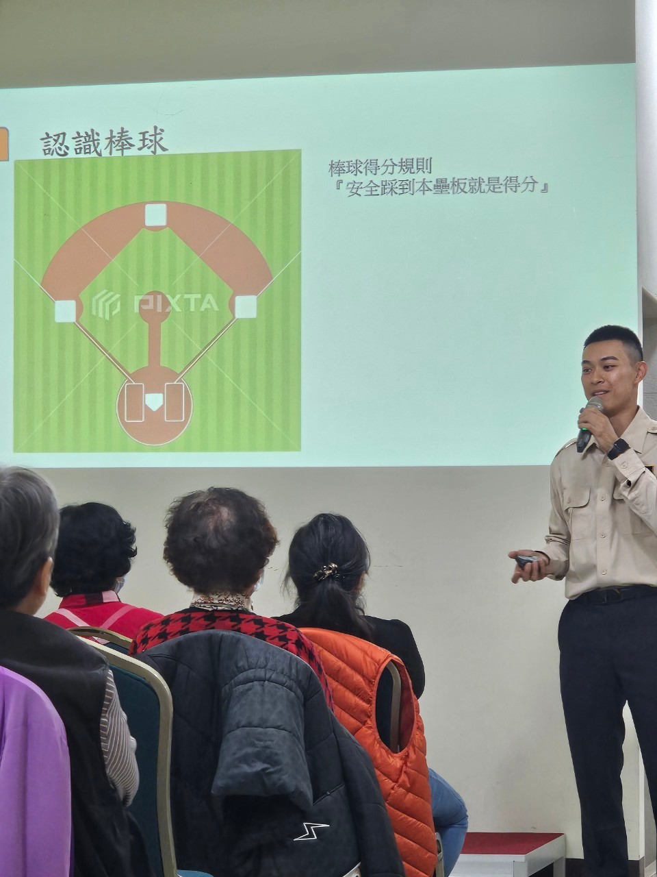 活動圖片