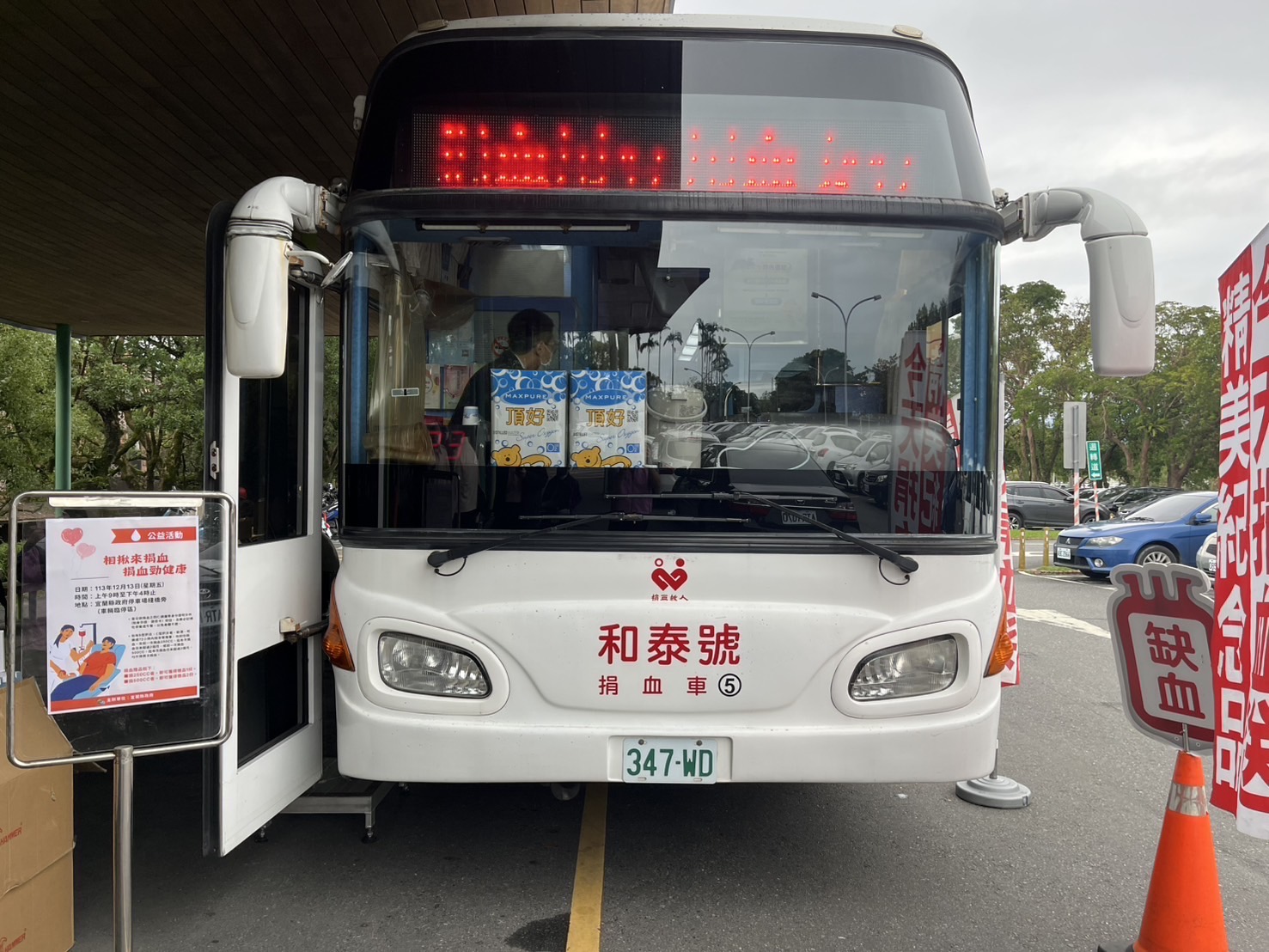 活動圖片