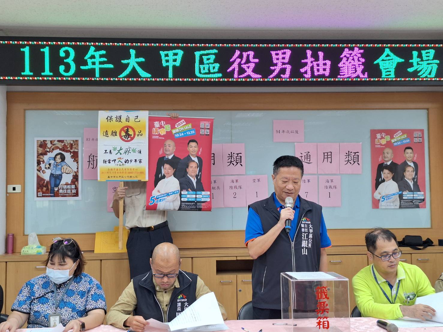 活動圖片