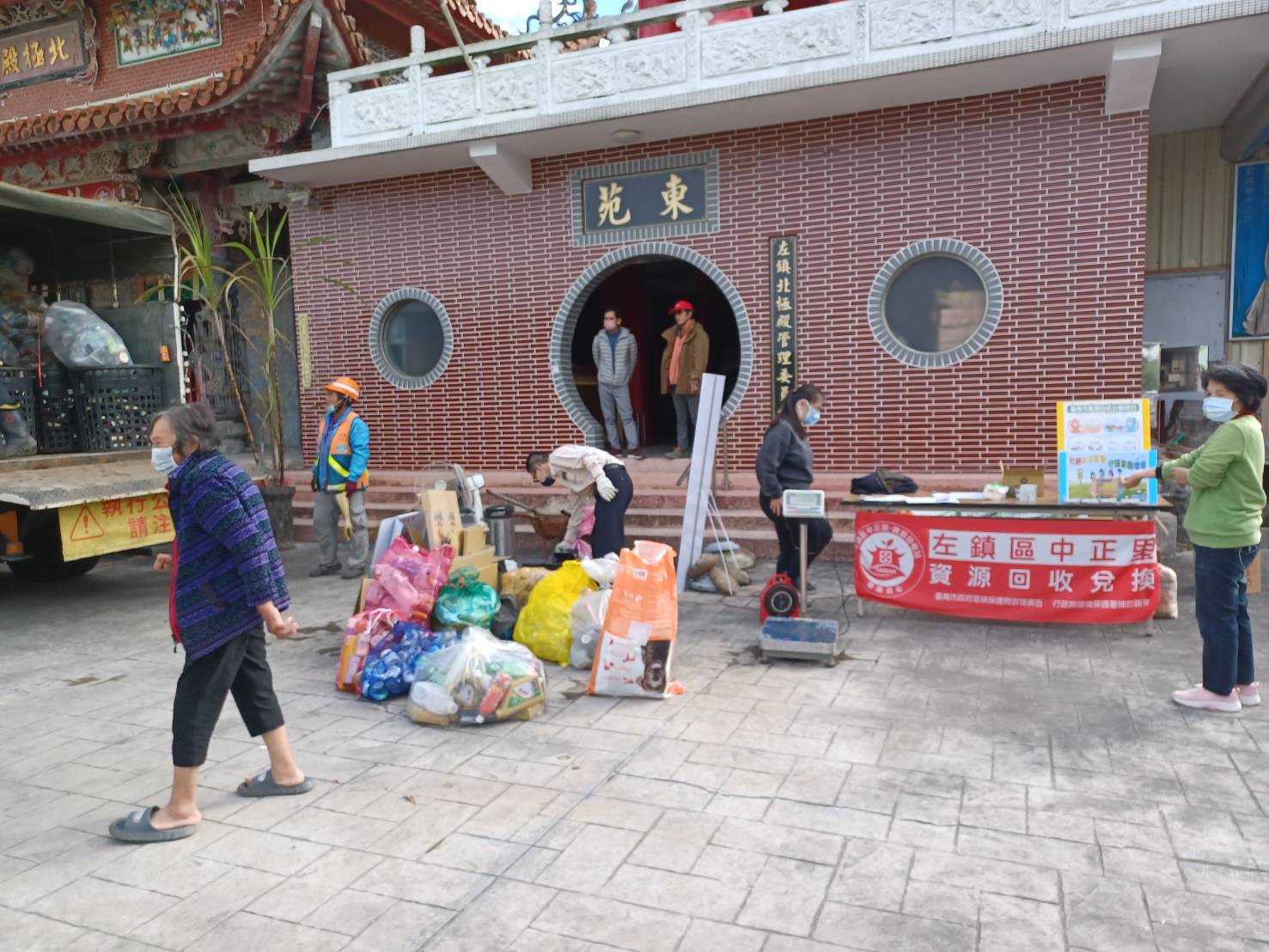 活動圖片