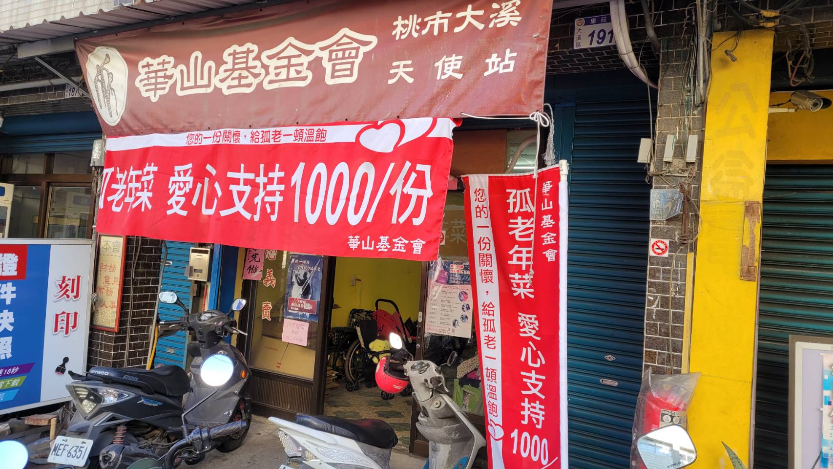 活動圖片