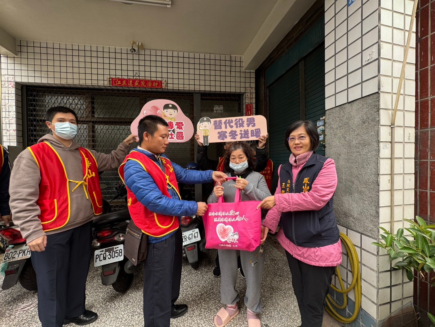 活動圖片