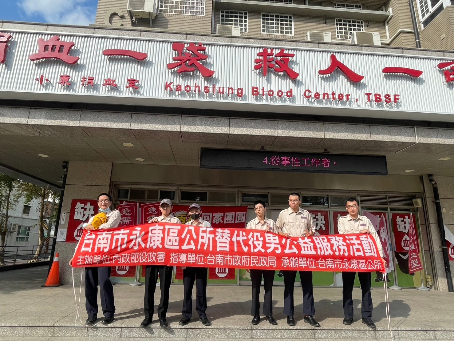 活動圖片