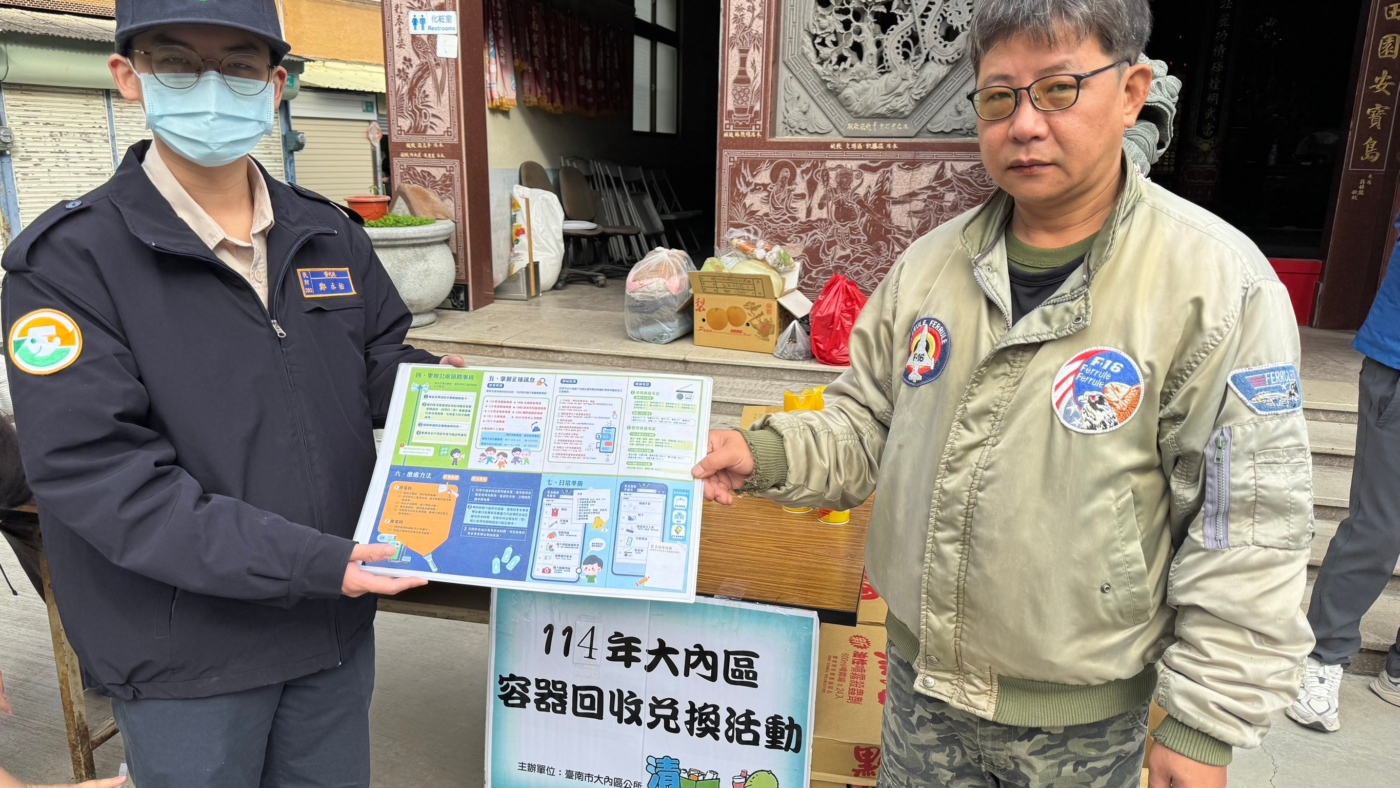 活動圖片