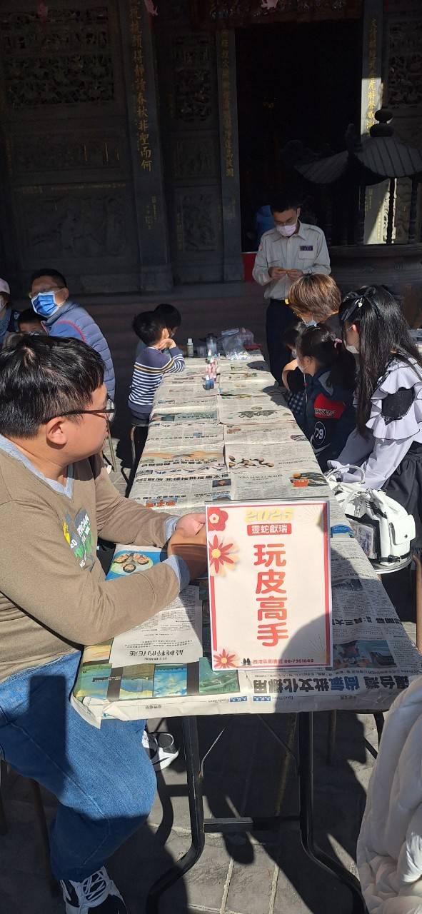 活動圖片