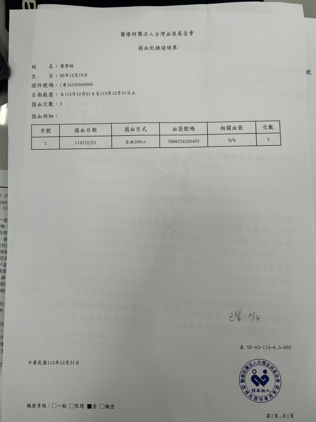 活動圖片