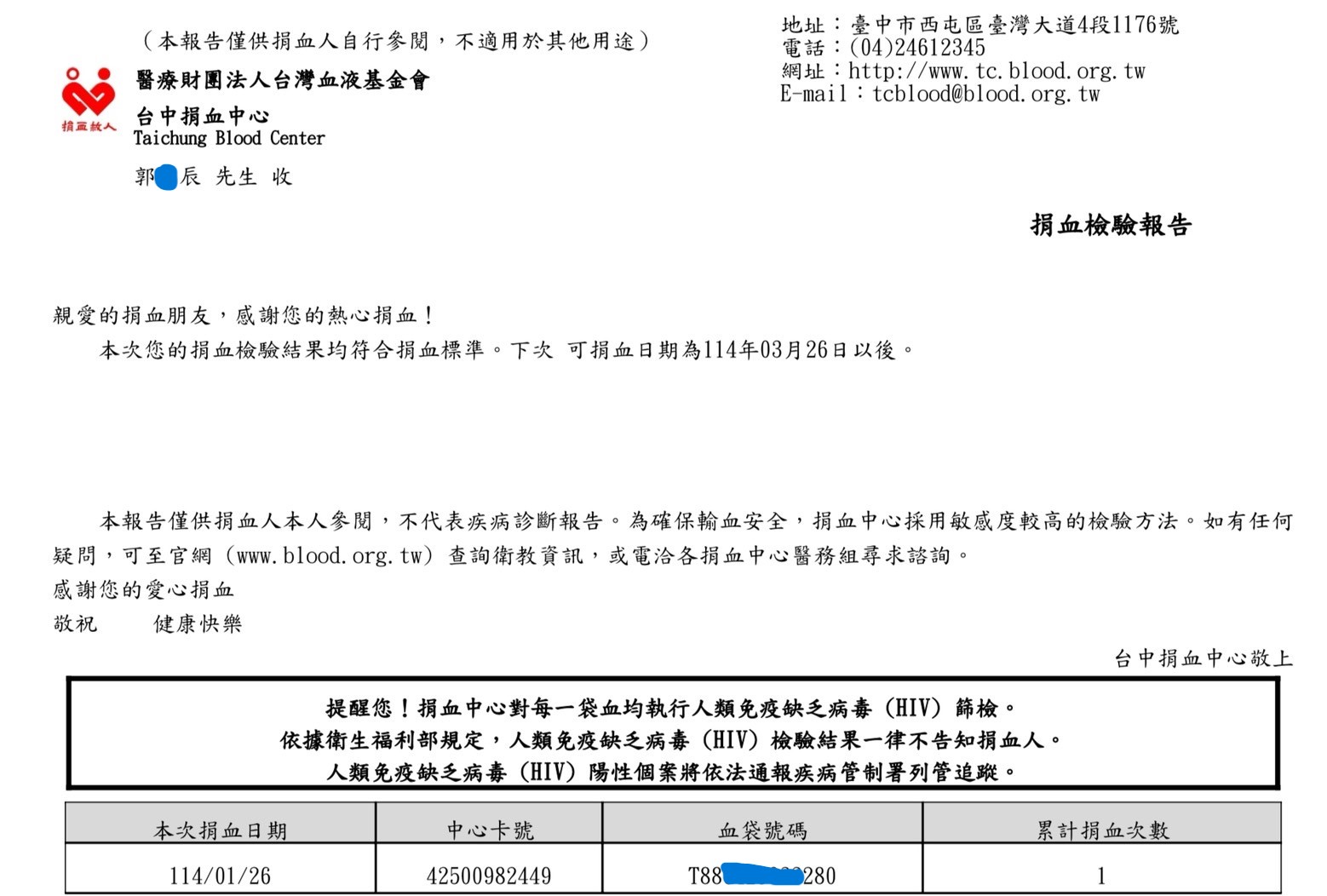 活動圖片