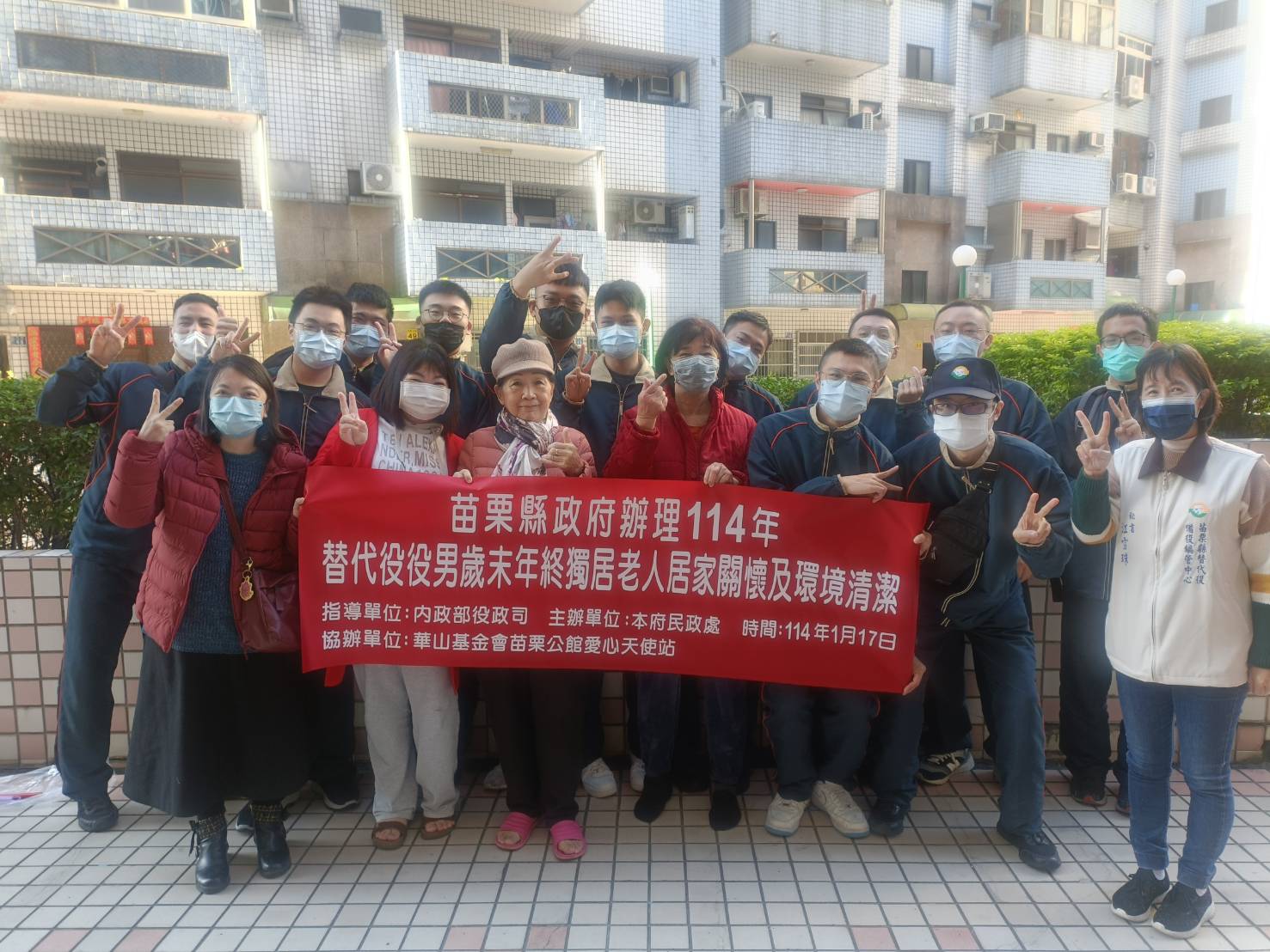 活動圖片