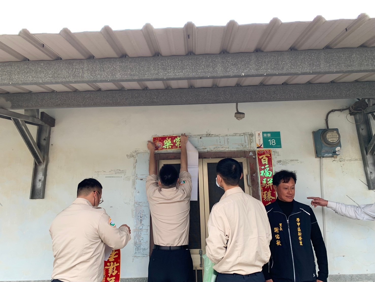 活動圖片