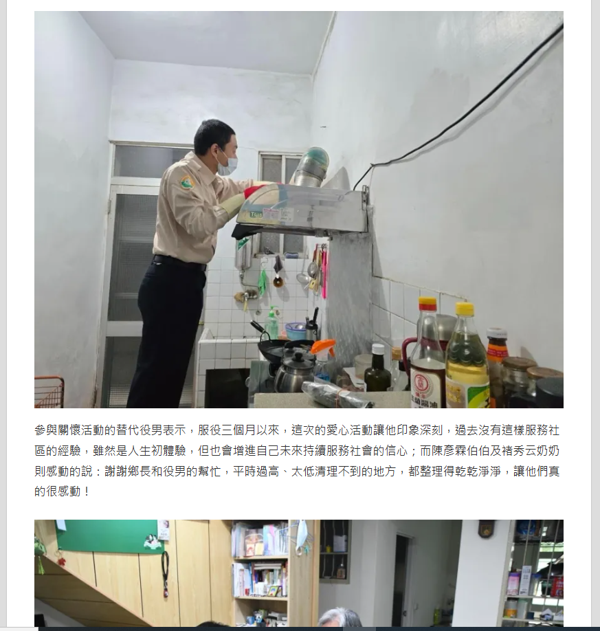 活動圖片
