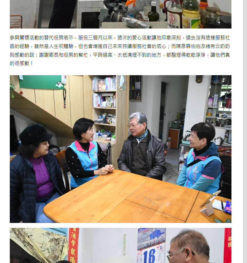 活動圖片