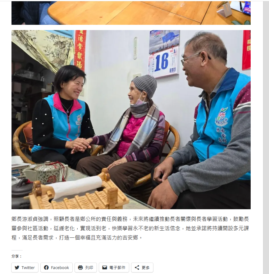 活動圖片