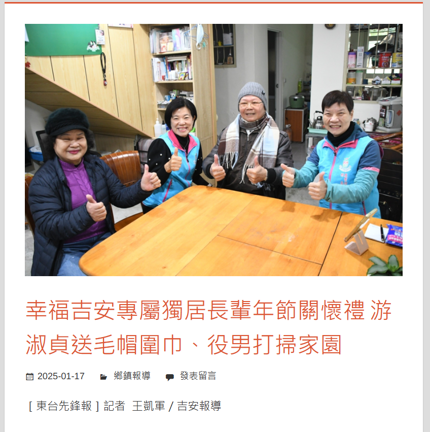 活動圖片