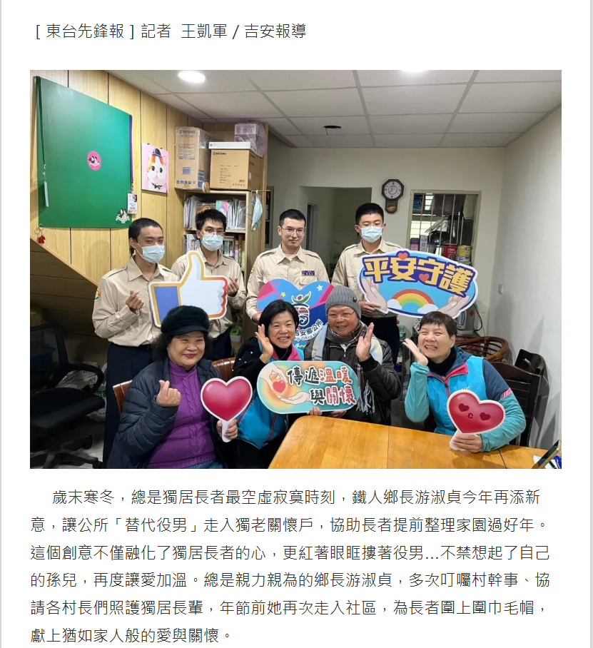 活動圖片