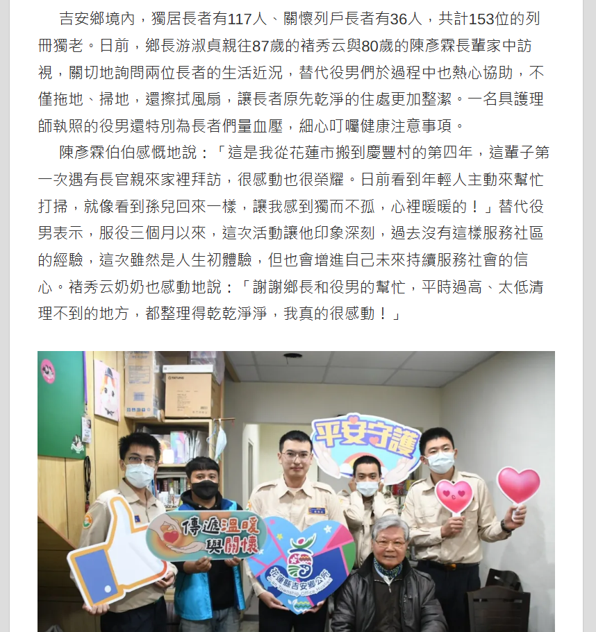 活動圖片