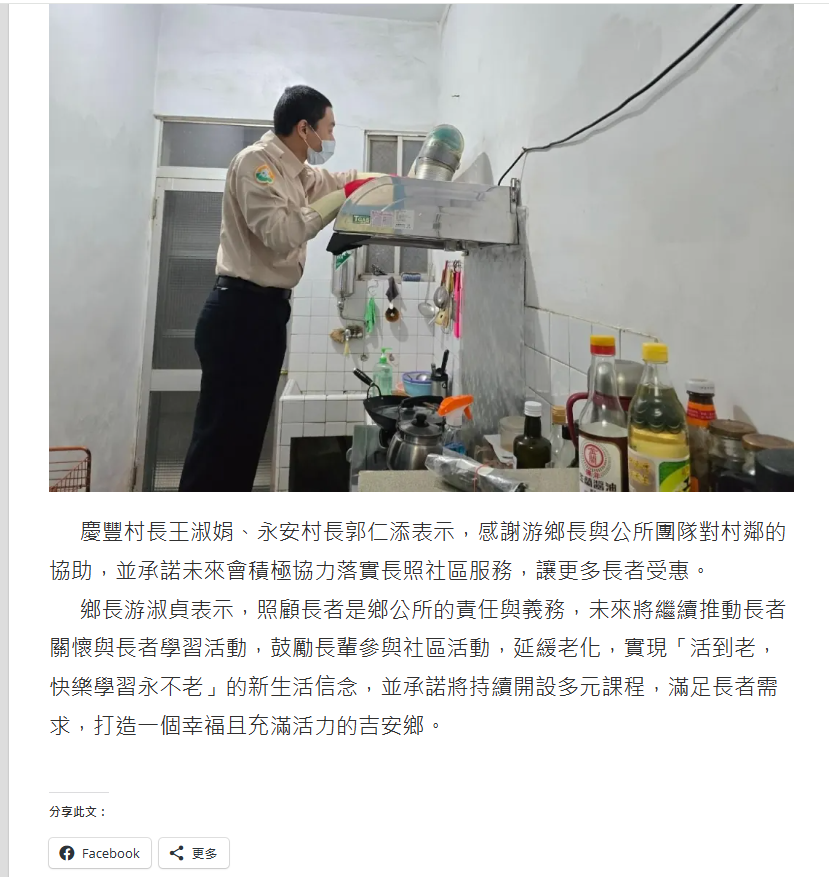 活動圖片