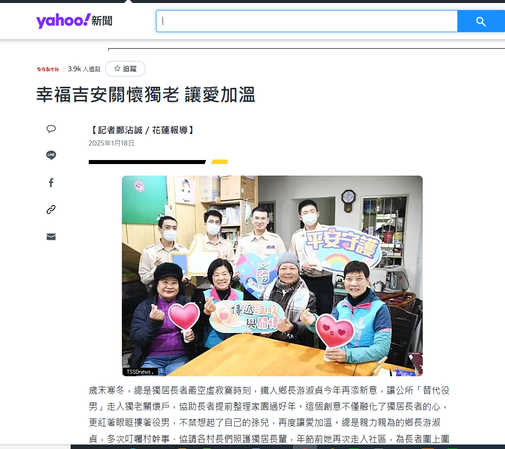 活動圖片