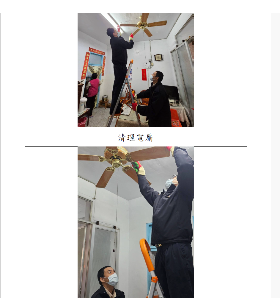 活動圖片