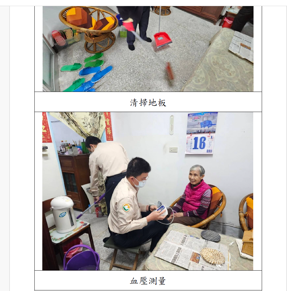 活動圖片