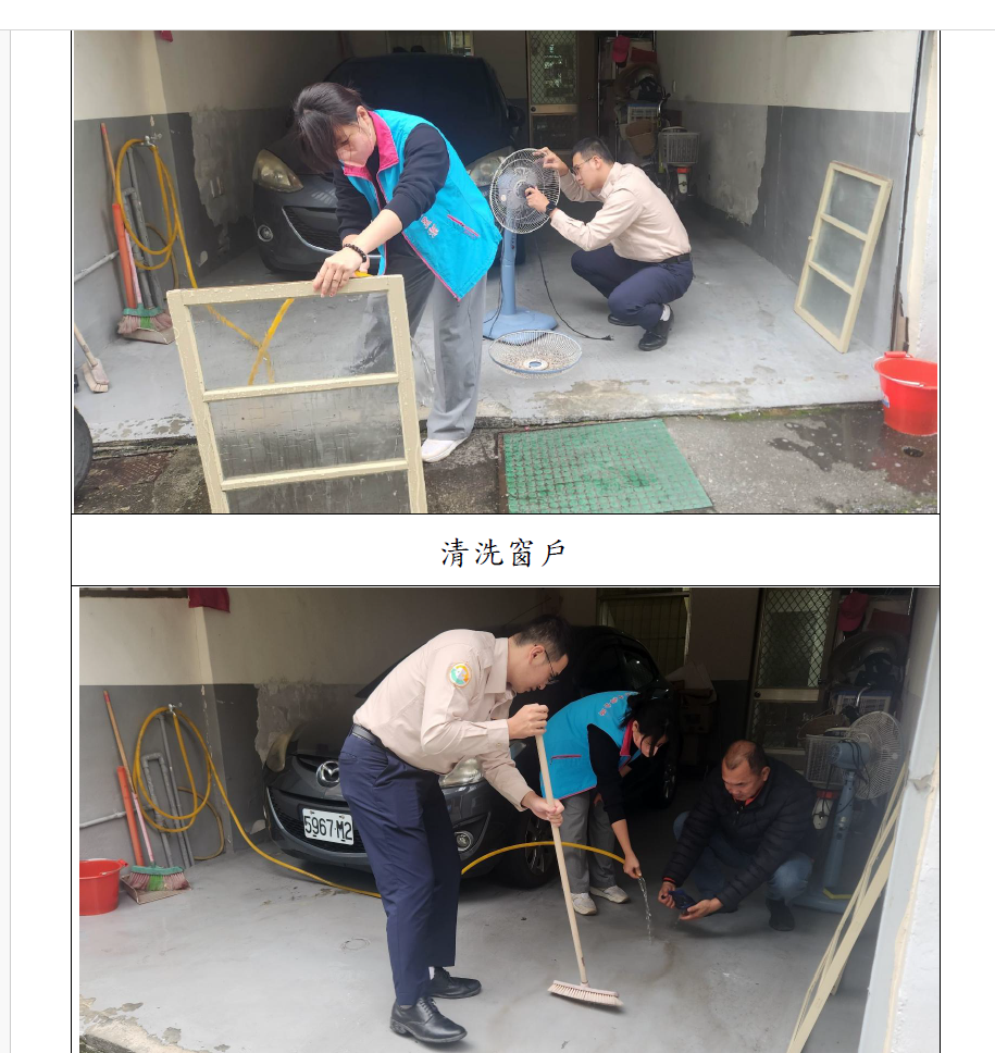 活動圖片