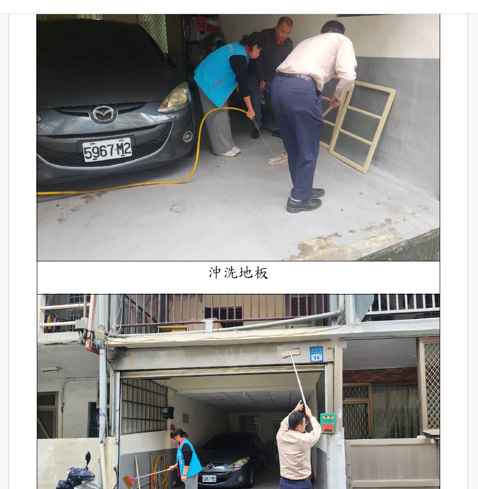 活動圖片