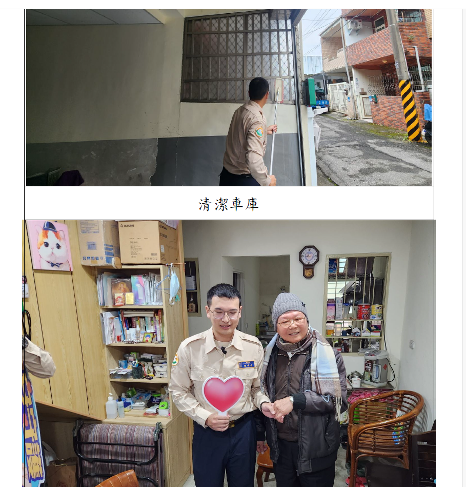 活動圖片
