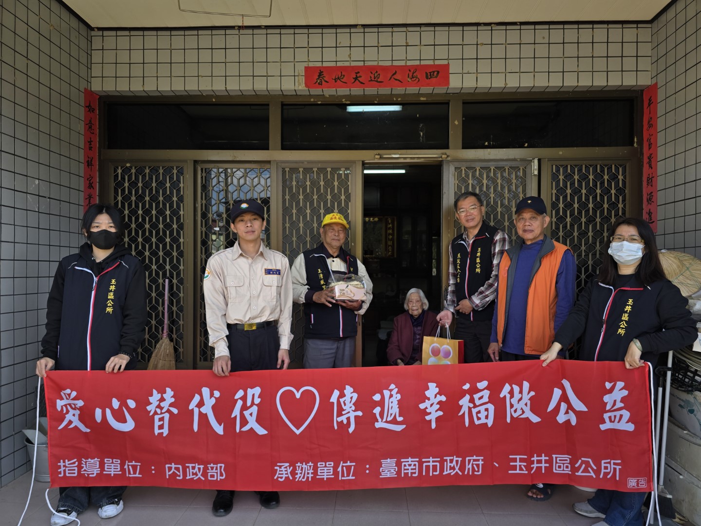 活動圖片