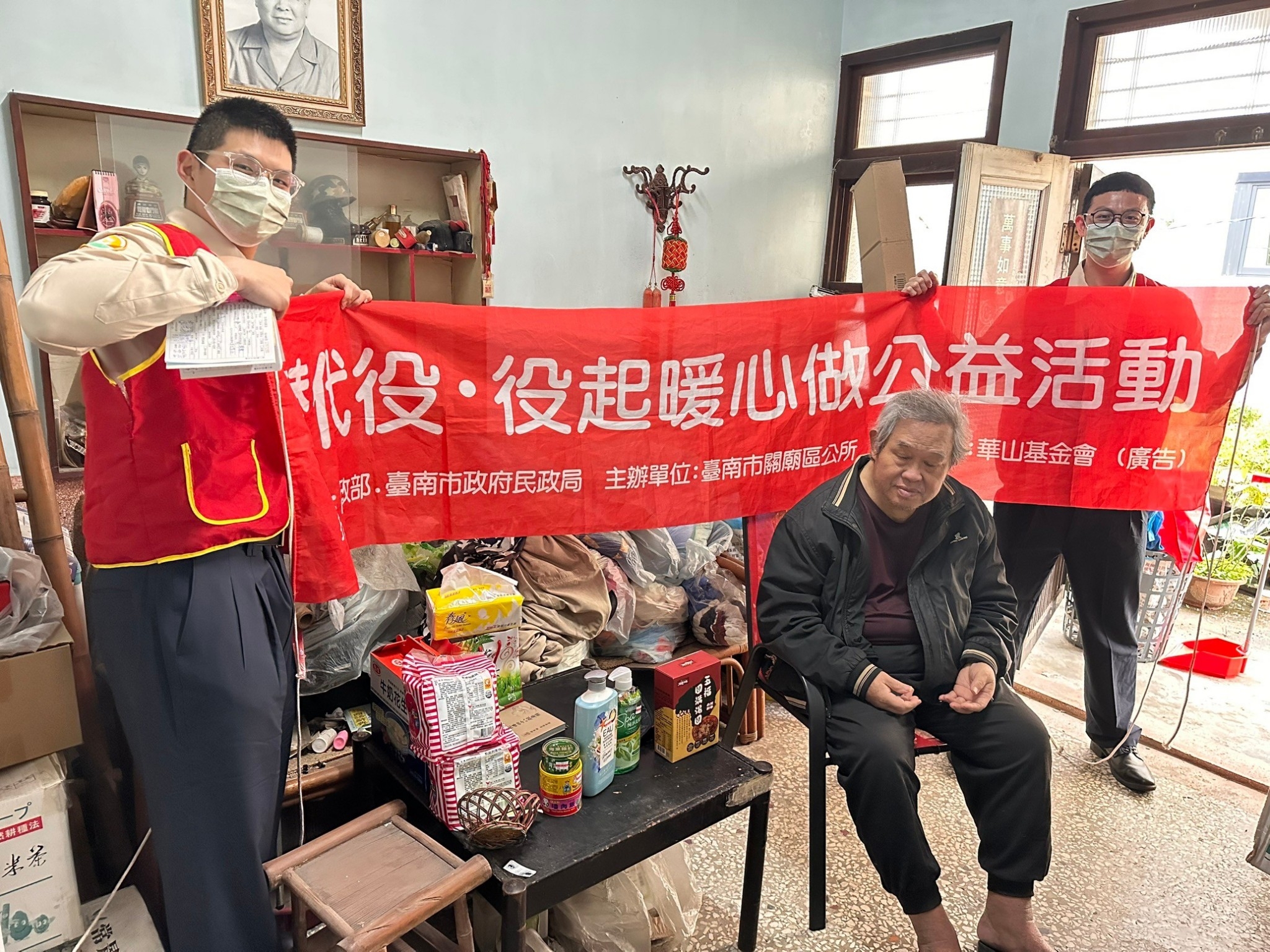 活動圖片