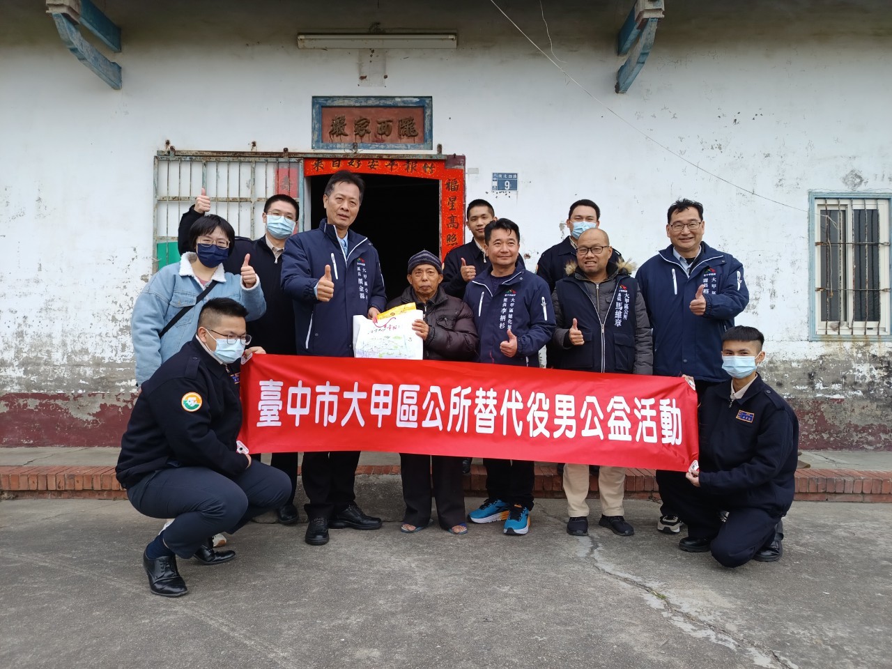 活動圖片
