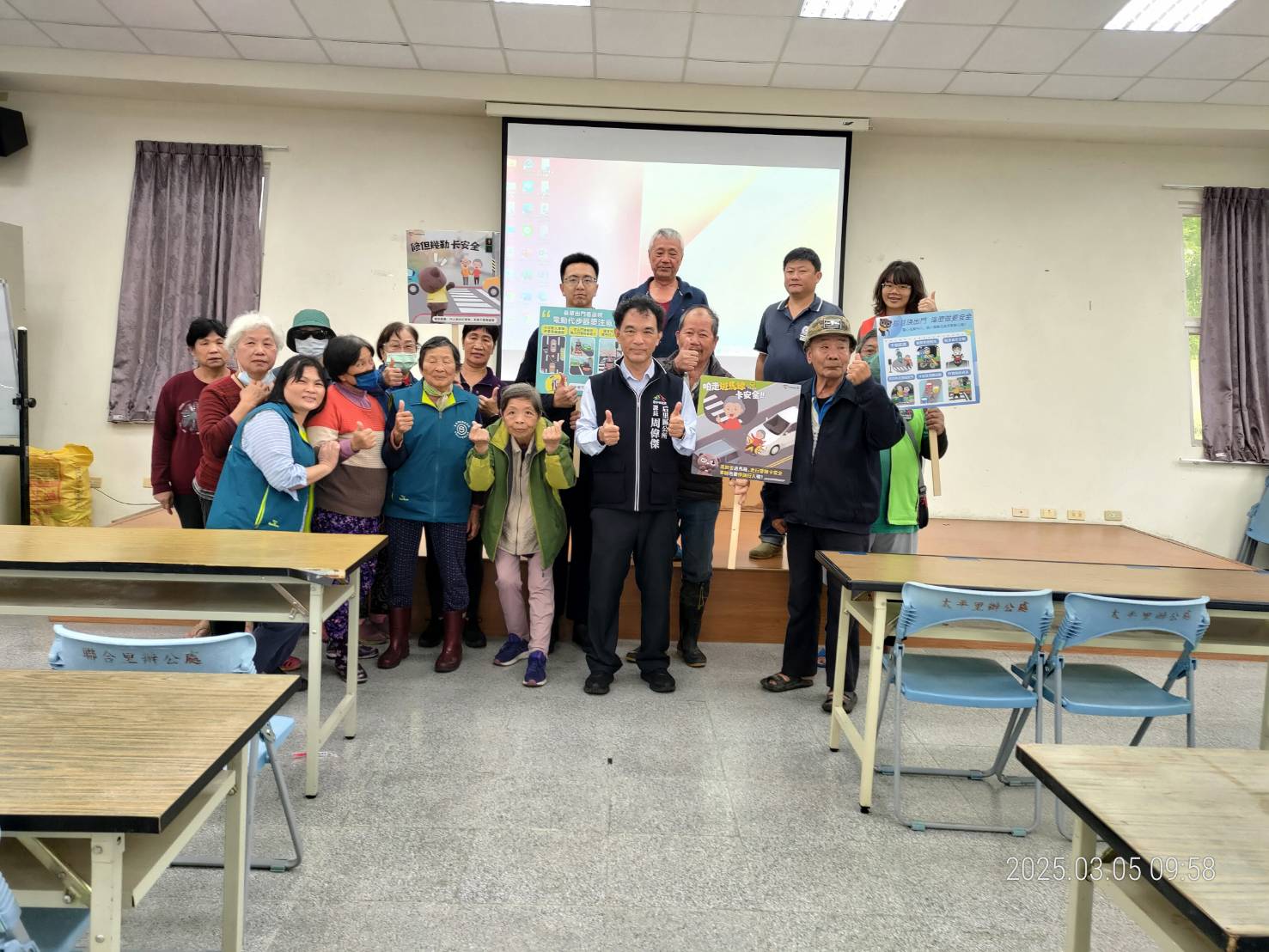 活動圖片