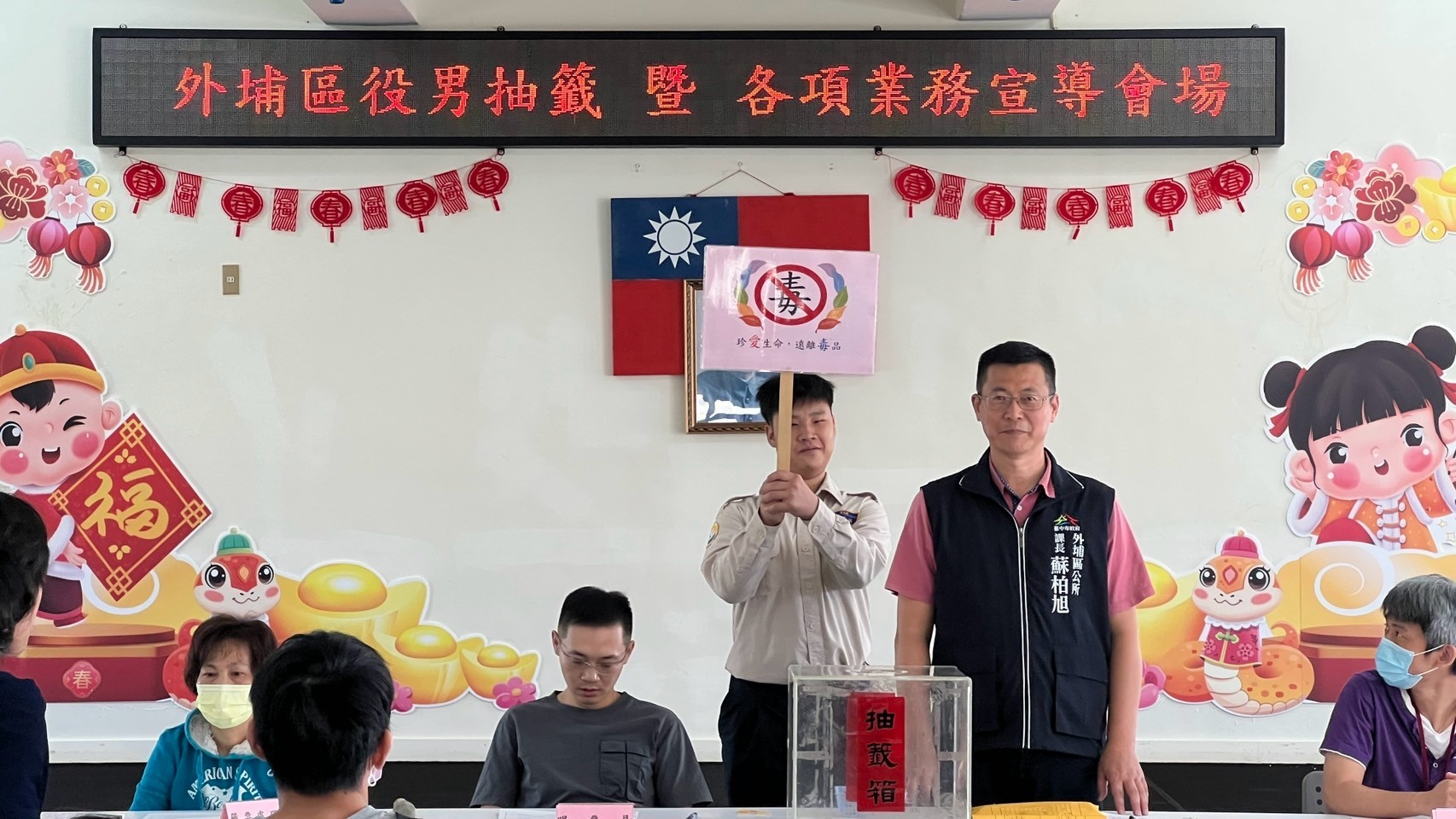 活動圖片