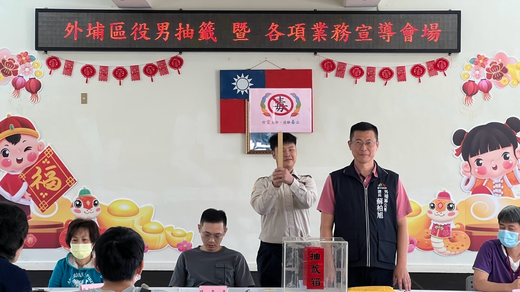 活動圖片