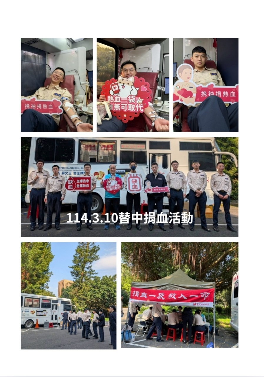 活動圖片