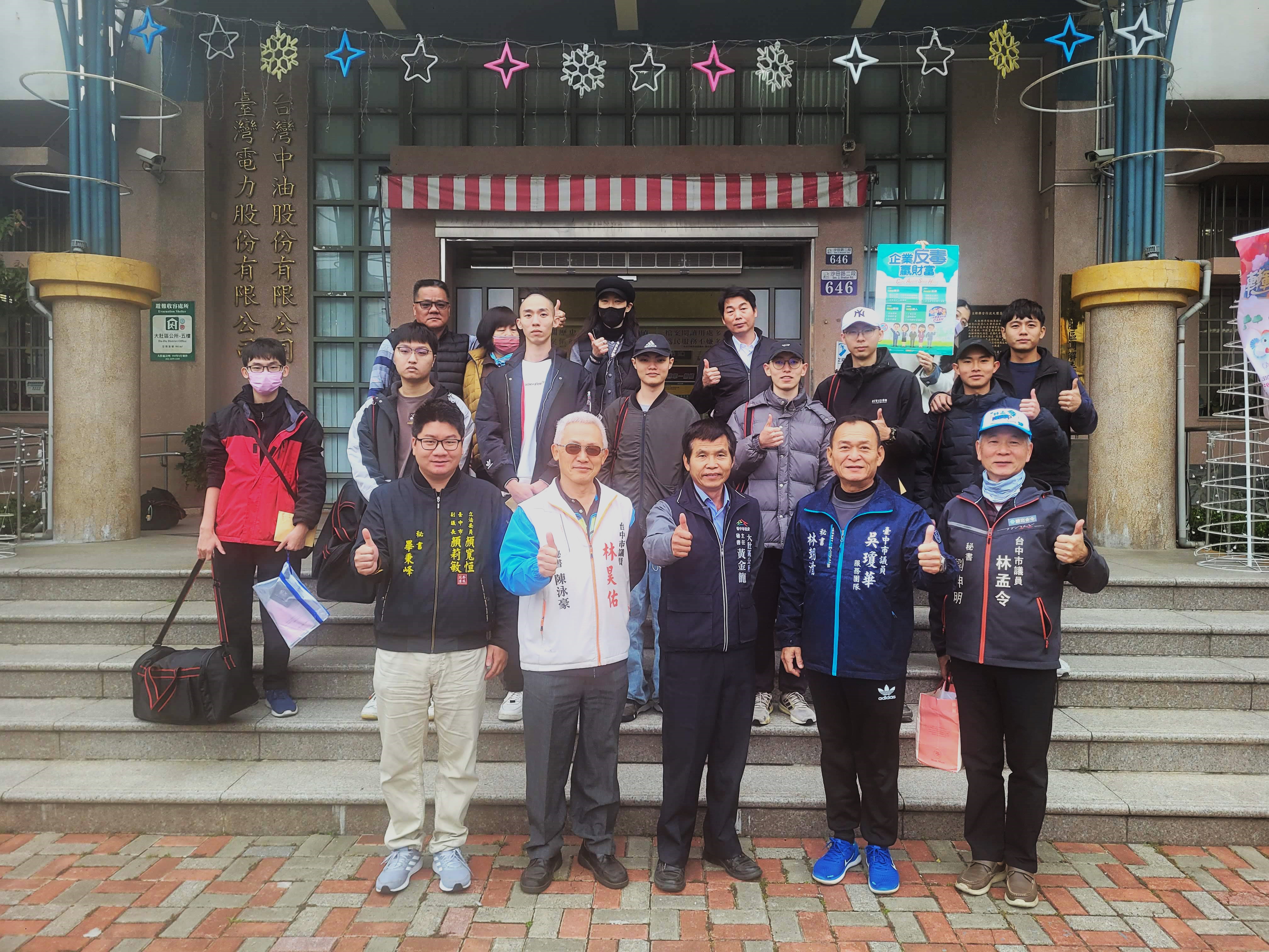 活動圖片