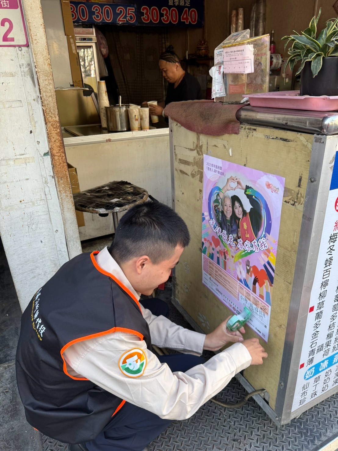 活動圖片
