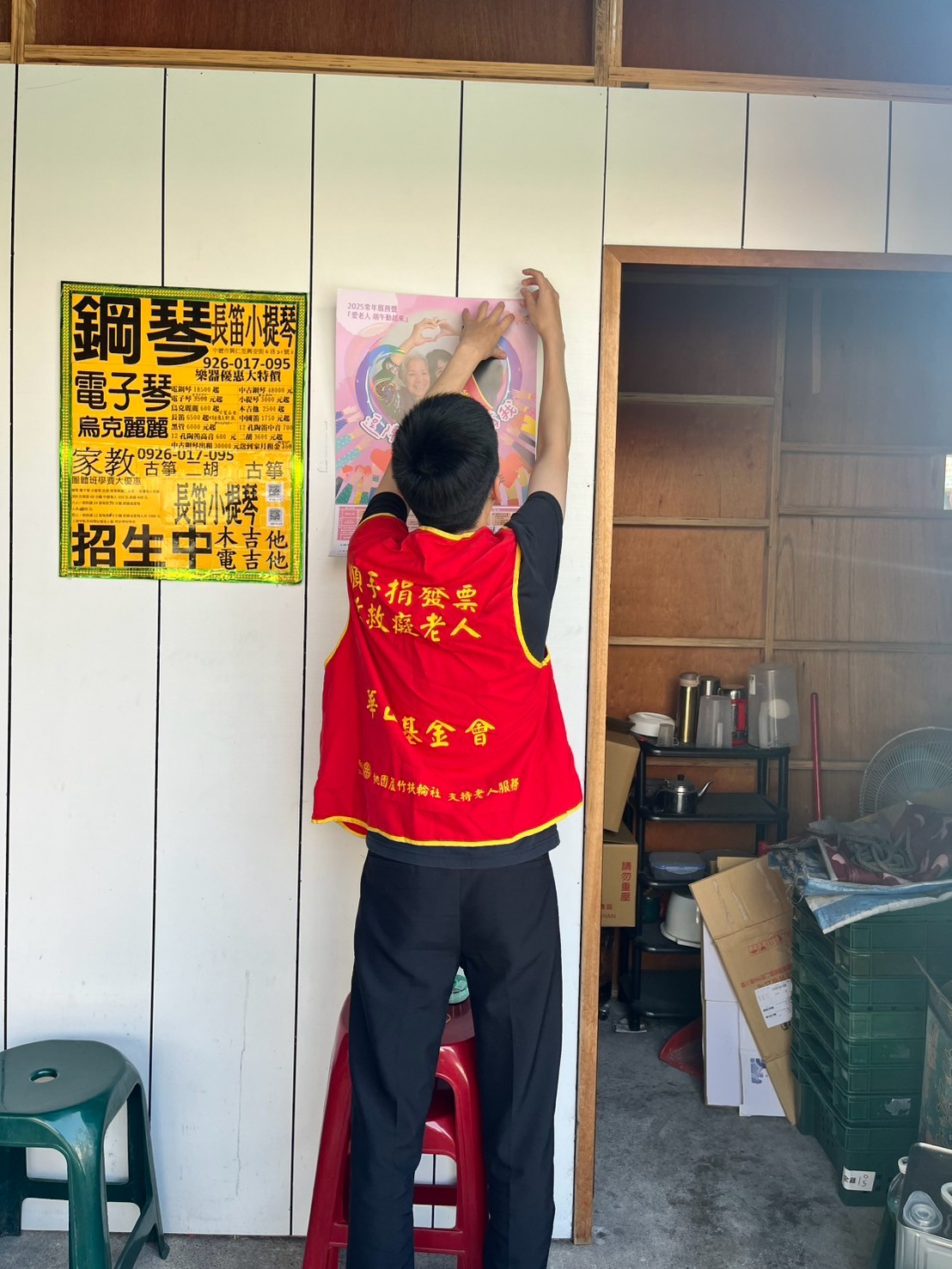 活動圖片